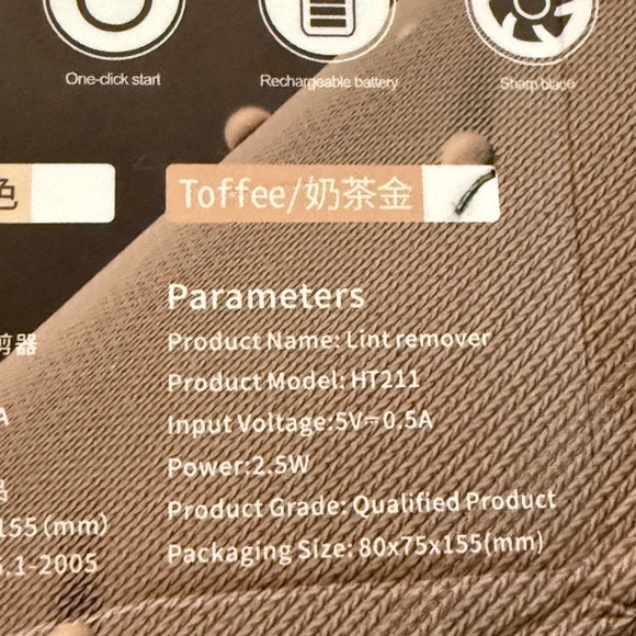 Portable Lint Remover - Picture 4 of 4